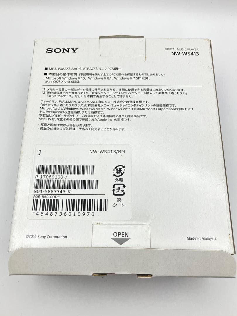 Sony Digital Audio Players Nw-Ws413