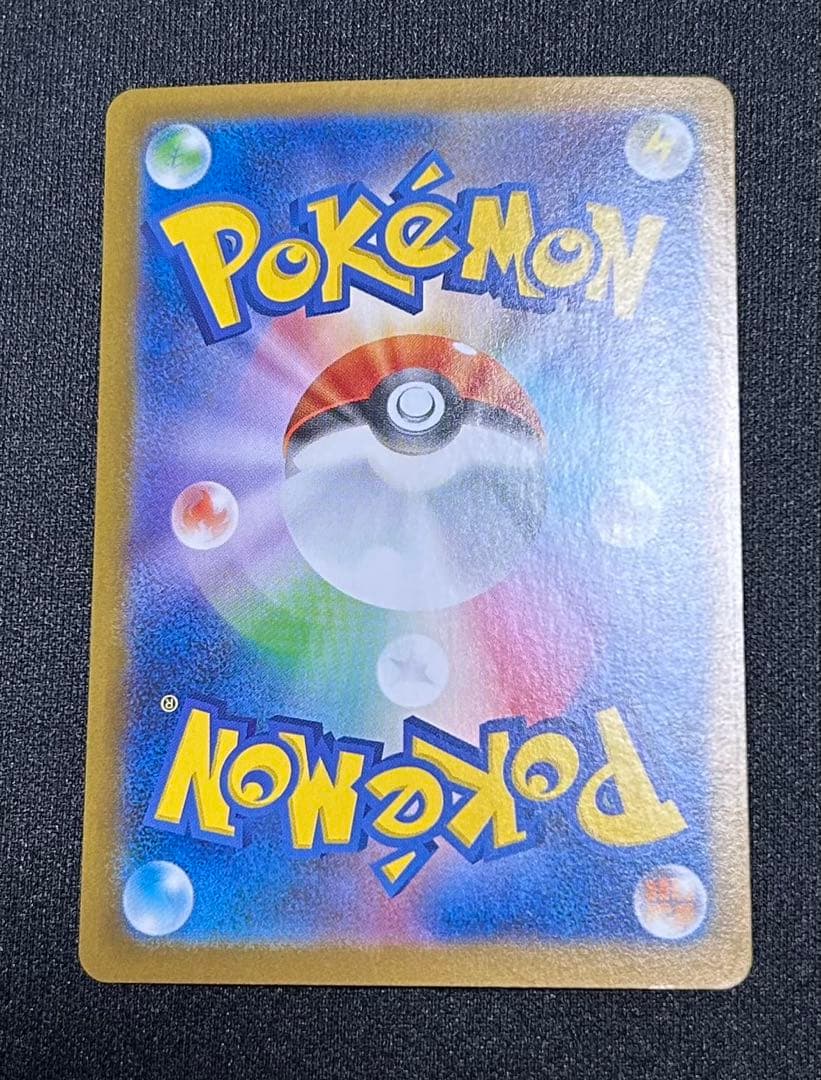 Pok Mon Trading Card Game Ex Sar