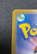 Pok Mon Trading Card Game Ex Sar