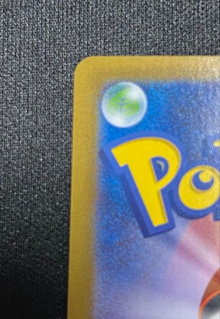 Pok Mon Trading Card Game Ex Sar