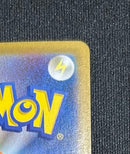 Pok Mon Trading Card Game Ex Sar