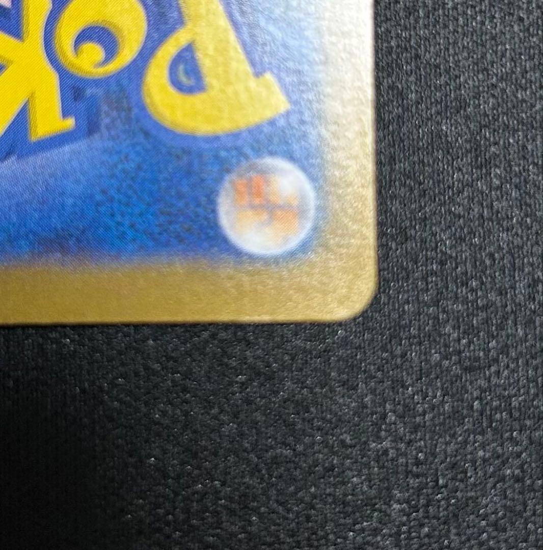 Pok Mon Trading Card Game Ex Sar