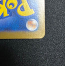 Pok Mon Trading Card Game Ex Sar