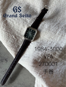 Grand Seiko Hand -Wound Clock Grandseiko Vfa1984-3000