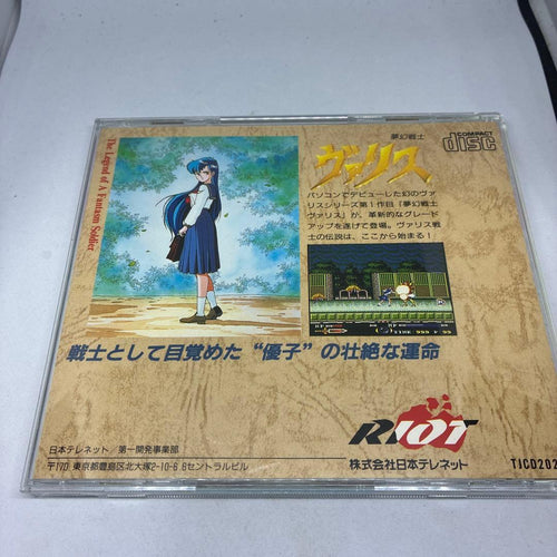 Soft Pc Cd