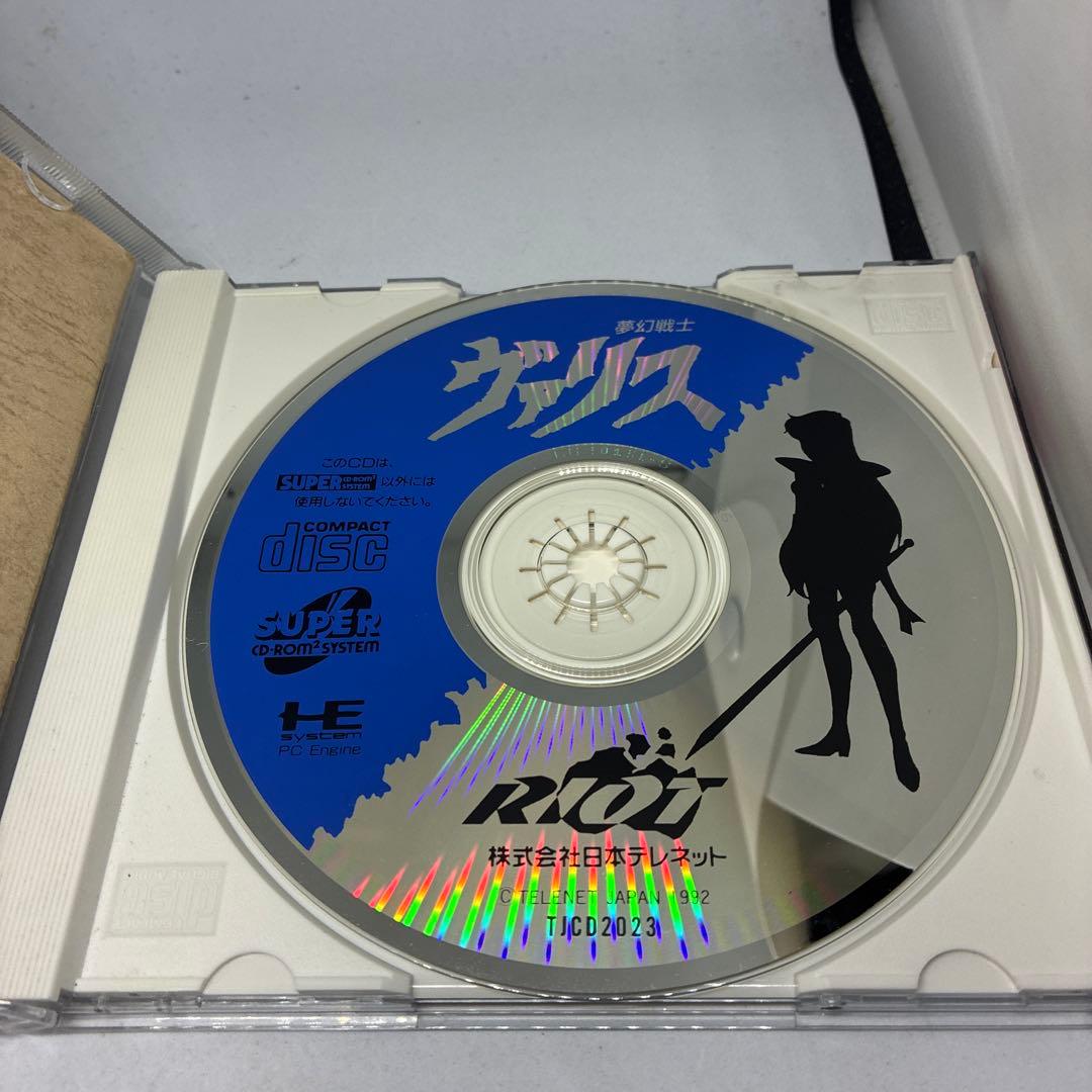Soft Pc Cd