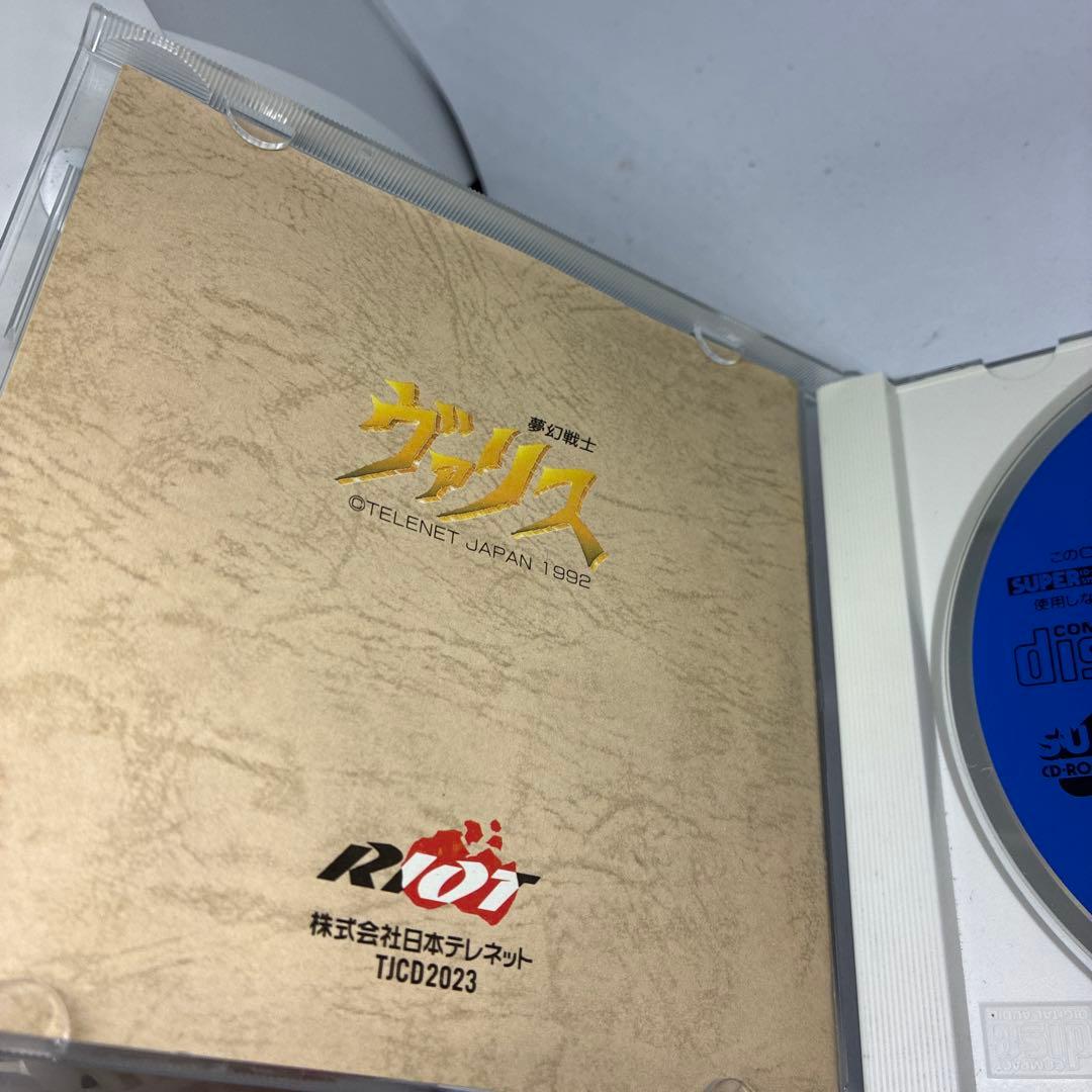 Soft Pc Cd