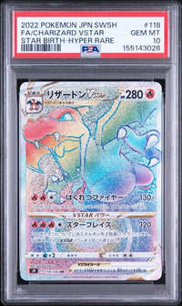Pok Mon Trading Card Game Psa10 Vstar Hr
