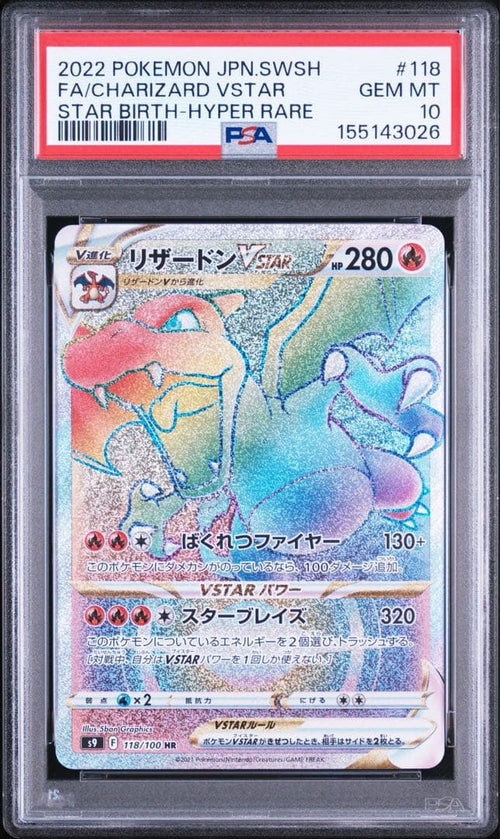 Pok Mon Trading Card Game Psa10 Vstar Hr
