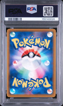 Pok Mon Trading Card Game Psa10 Vstar Hr