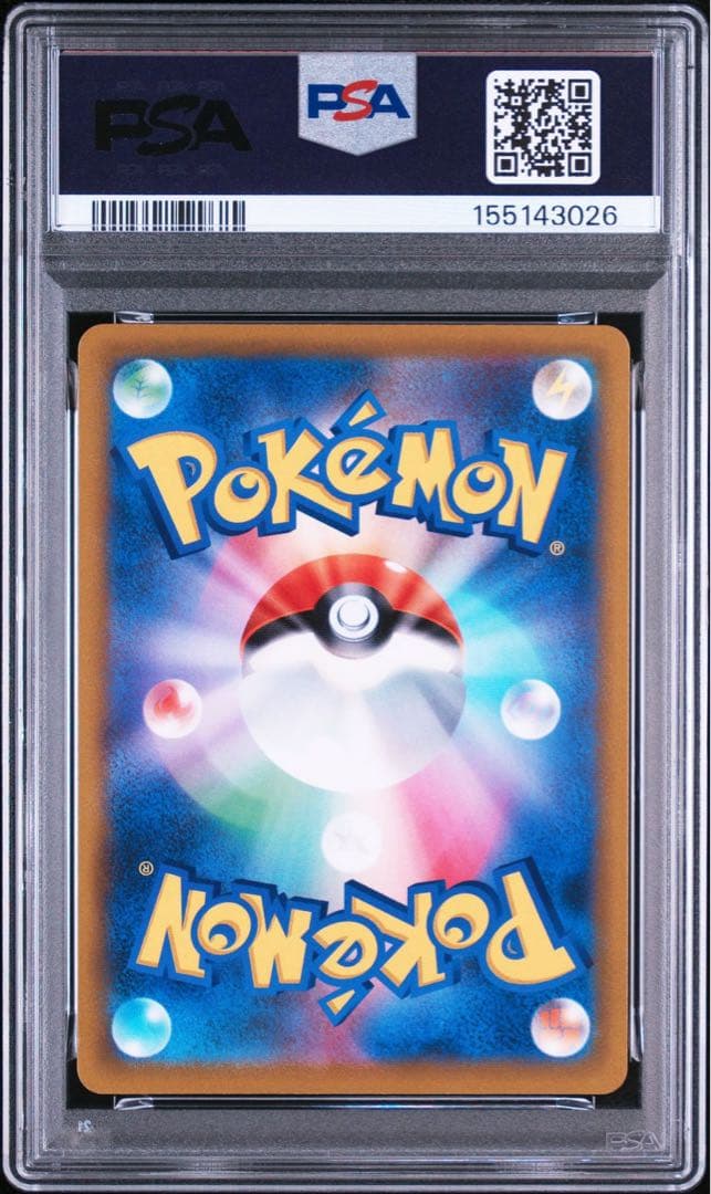 Pok Mon Trading Card Game Psa10 Vstar Hr
