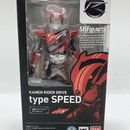 Others S.H.Figuarts [90]