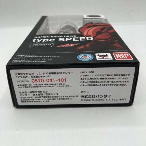 Others S.H.Figuarts [90]