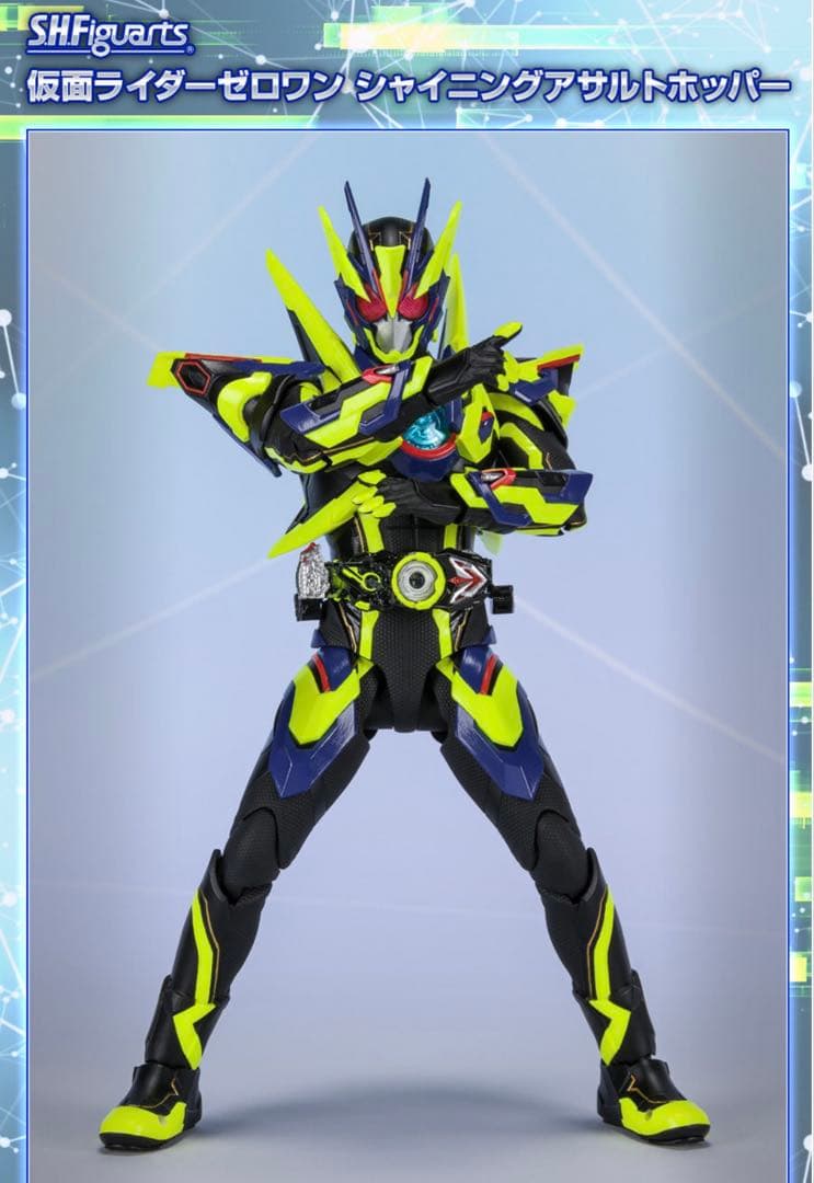 Kamen Rider S.H.Figuarts