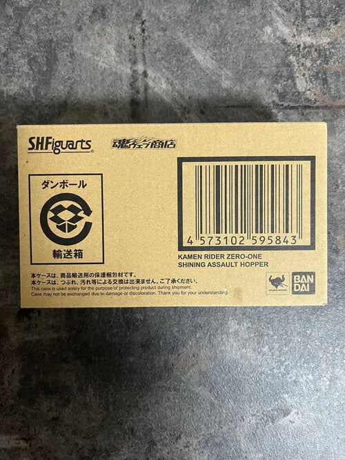 Kamen Rider S.H.Figuarts