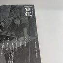 Other First Edition