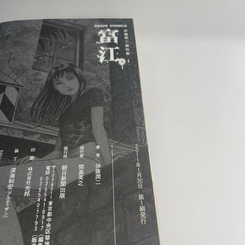 Other First Edition