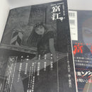 Other First Edition