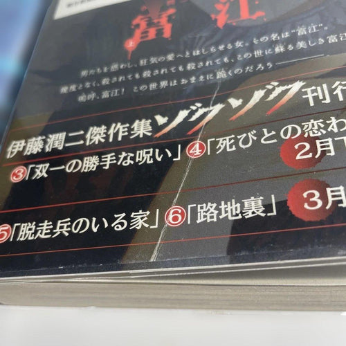 Other First Edition