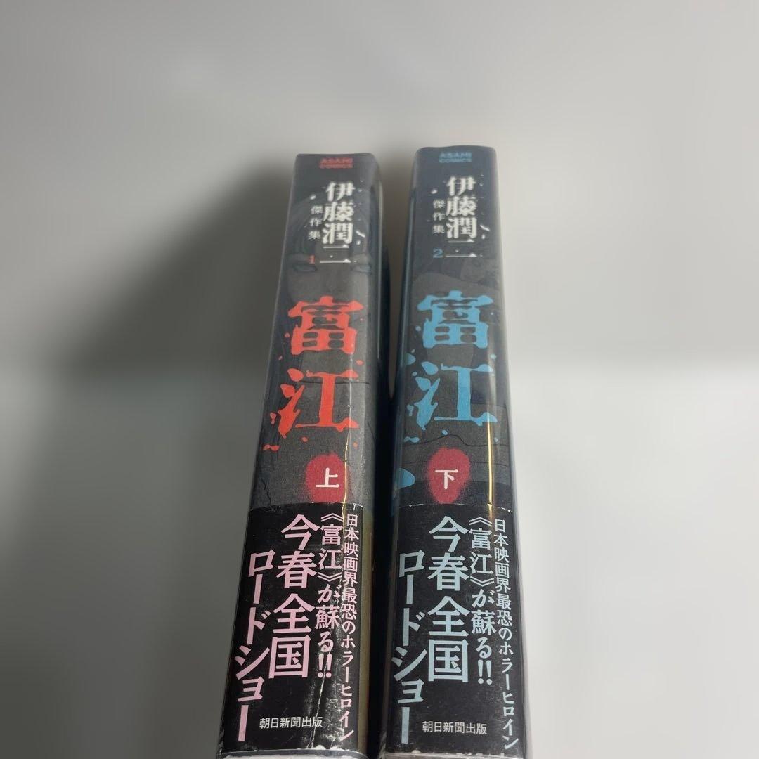 Other First Edition
