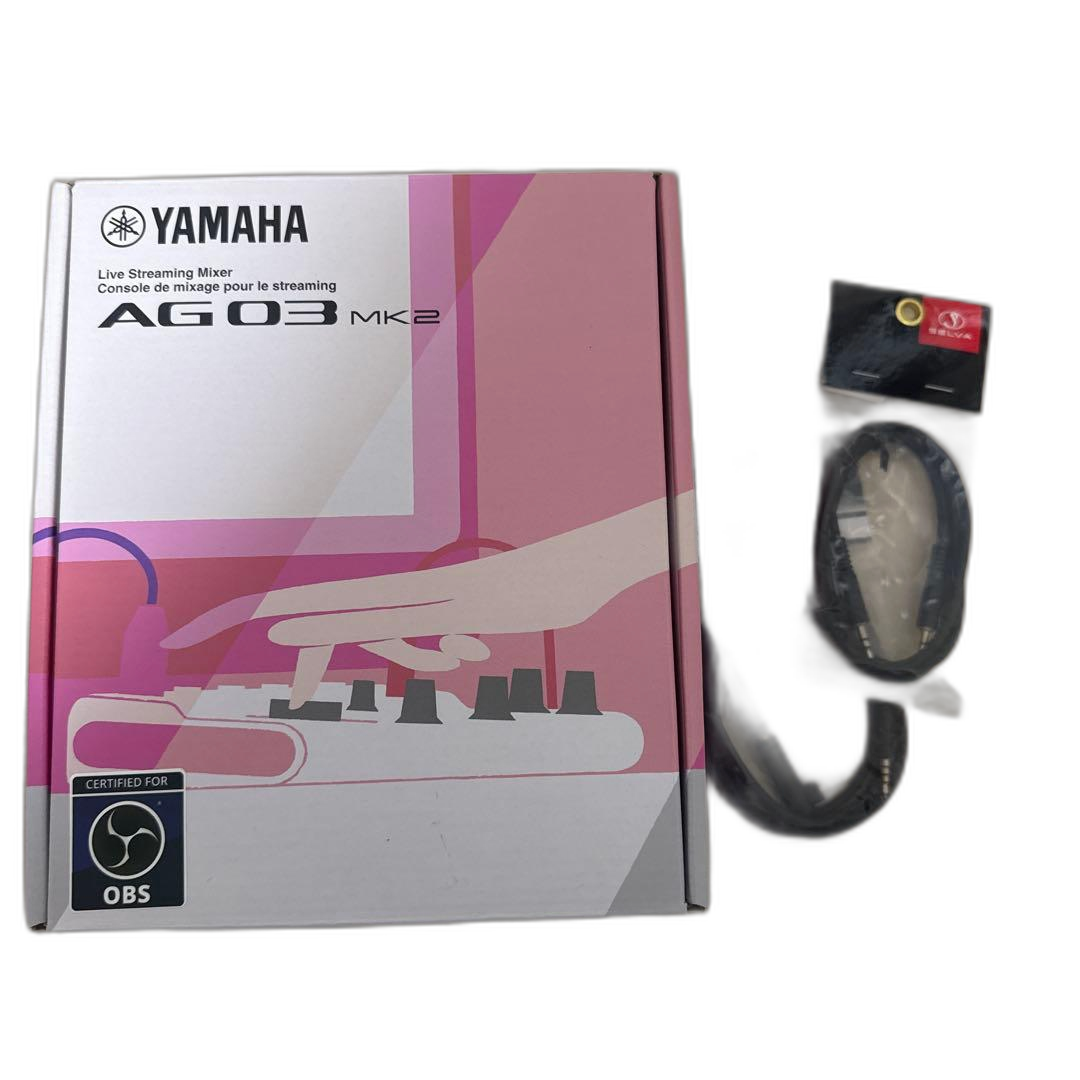 Yamaha Audio Interface Ag03 Mk2