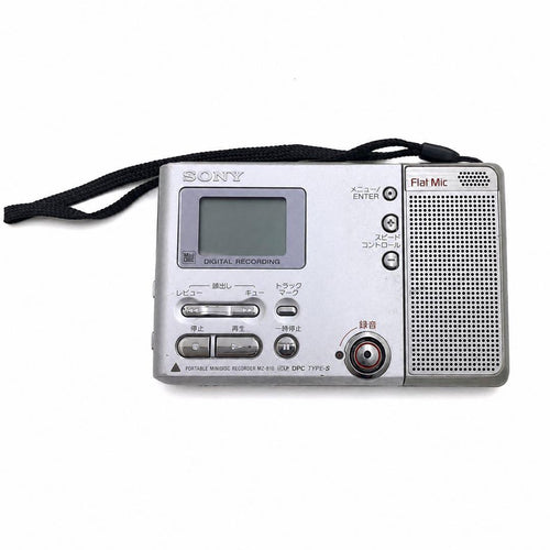 Sony Portable Md Players Mz-B10