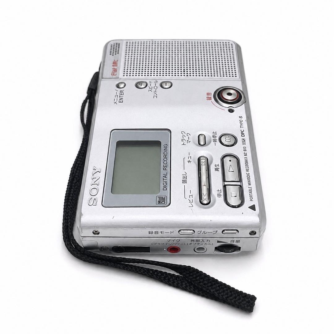 Sony Portable Md Players Mz-B10