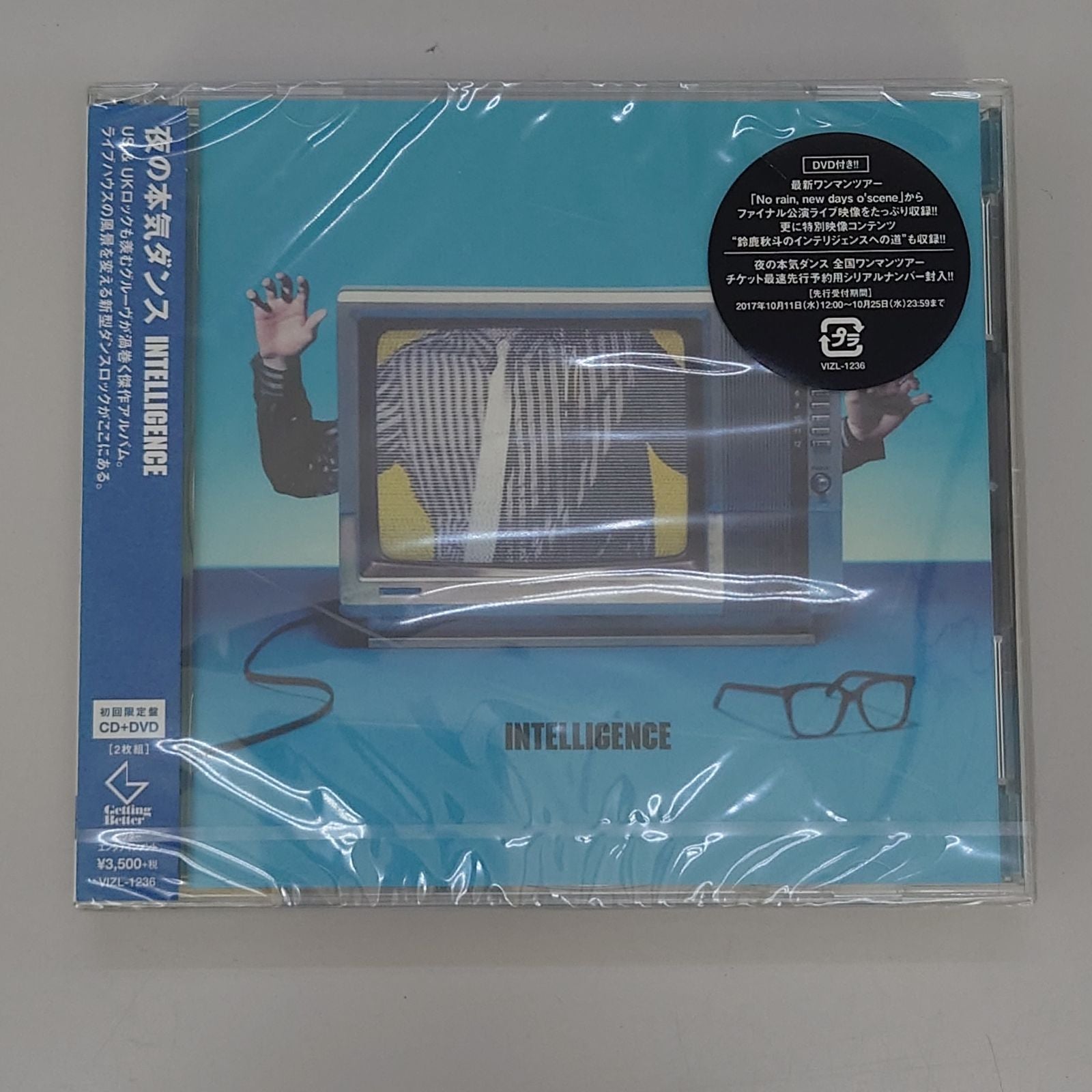 Western Music Cd Intelligence (Cd+Dvd)
