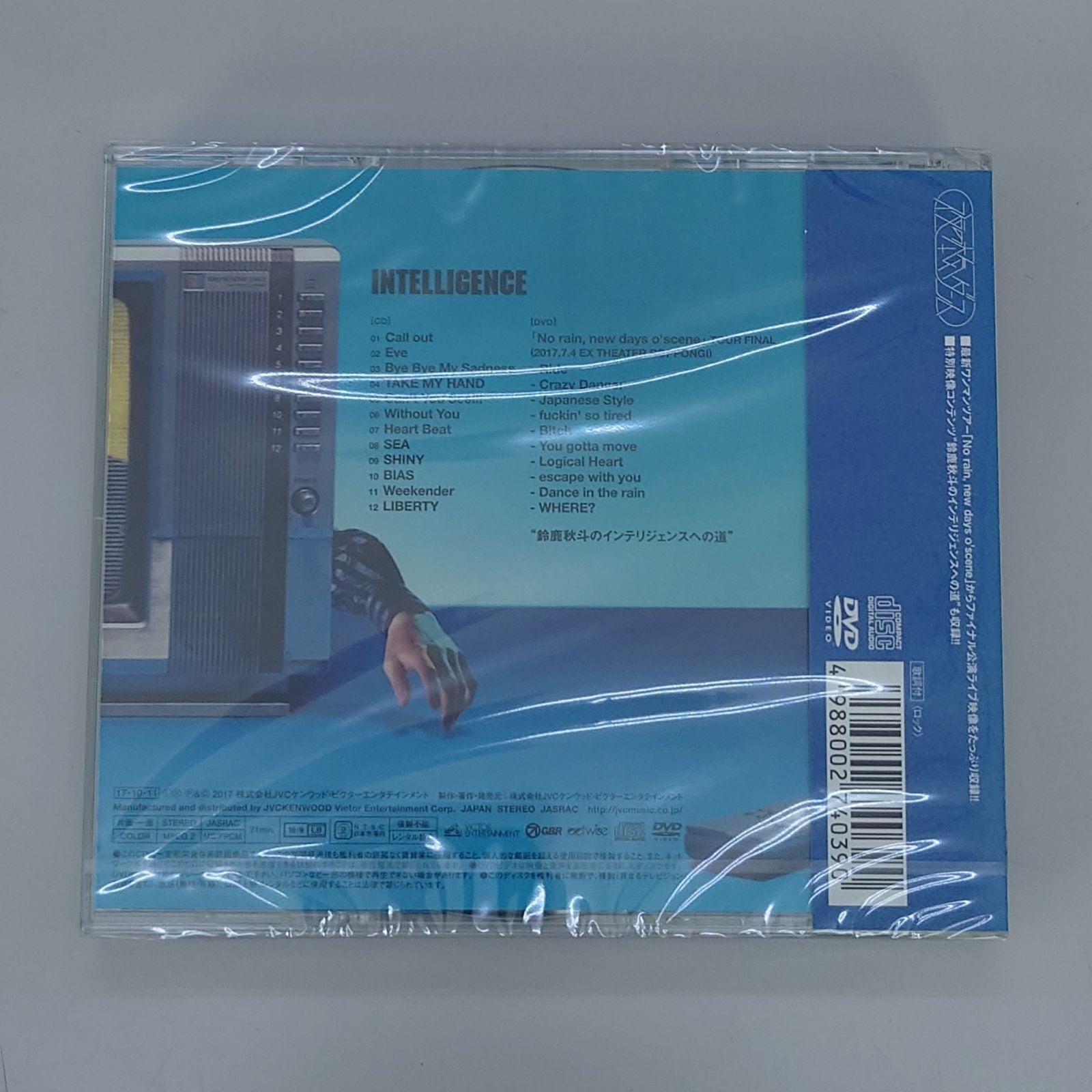 Western Music Cd Intelligence (Cd+Dvd)