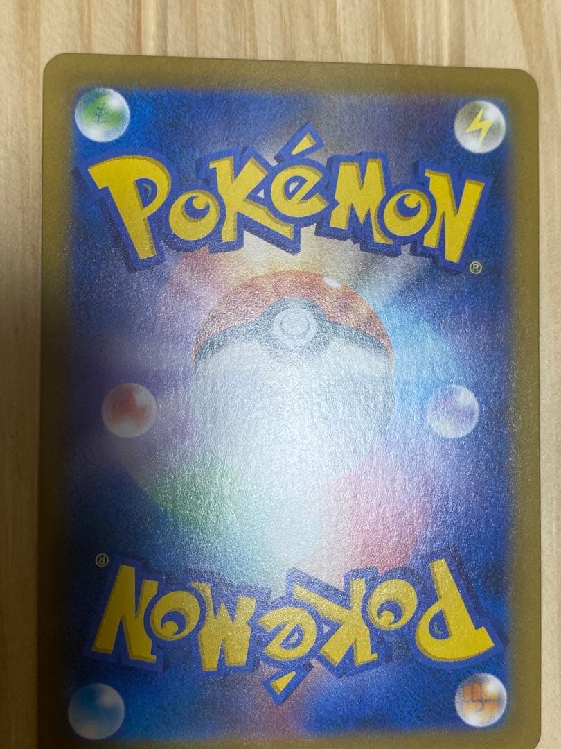 Pok Mon Tcg Trading Card Game Vmax Ur S8B 279/184