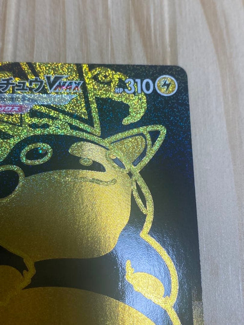 Pok Mon Tcg Trading Card Game Vmax Ur S8B 279/184