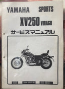 Yamaha Motorcycle Frames 250 7 100
