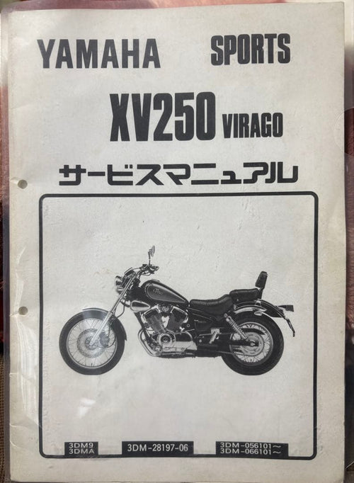 Yamaha Motorcycle Frames 250 7 100