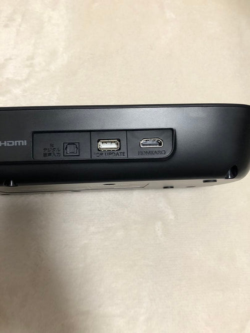 Panasonic Sound Speaker Rear Bar Sc-Htb200-K
