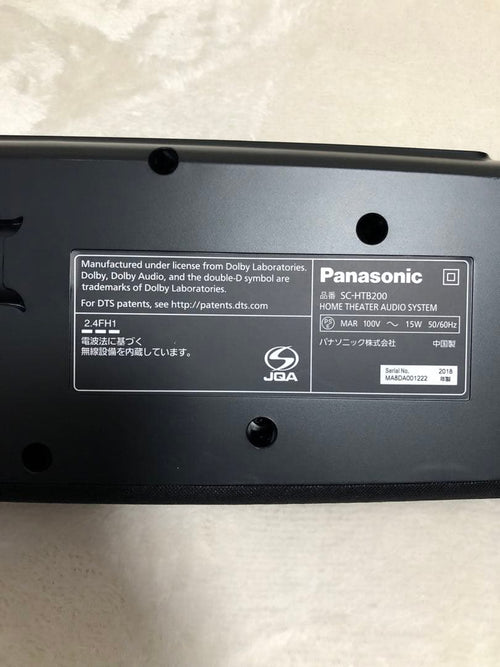 Panasonic Sound Speaker Rear Bar Sc-Htb200-K