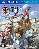 Others Evolution Psvita