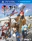Others Evolution Psvita