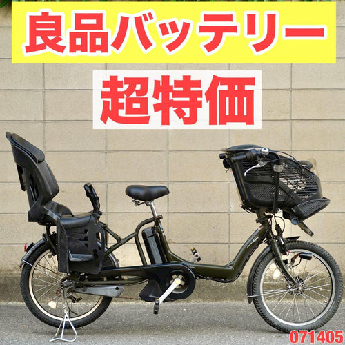 Yamaha Bicycles With Child Seats 20 071405
