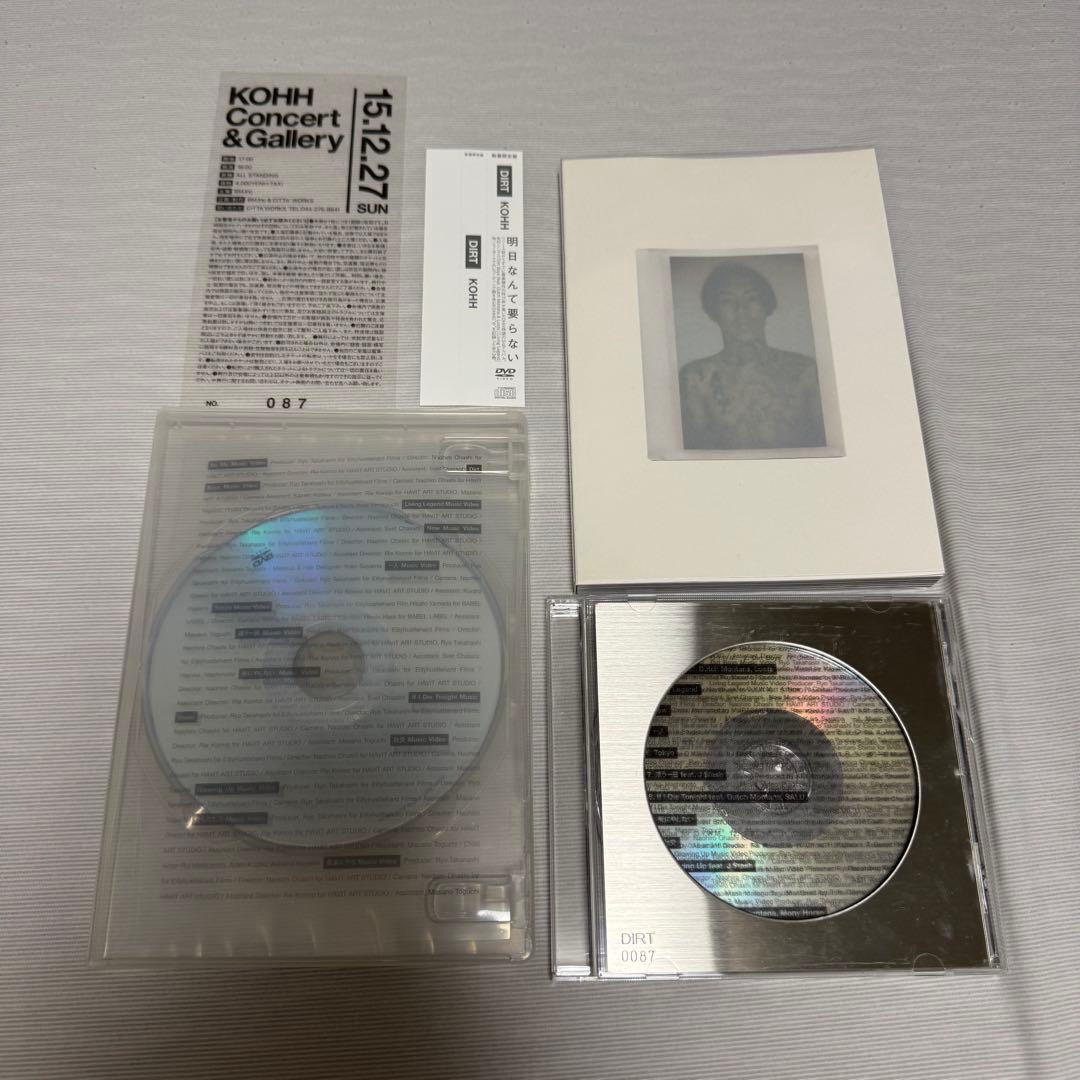 Japanese Music Kohh Dirt Dvd