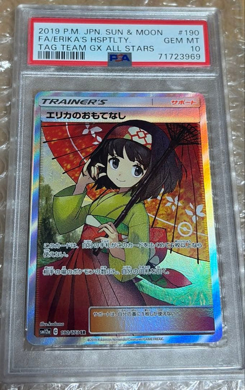 Pok Mon Trading Card Game Psa10 Sr Sm12A190/173