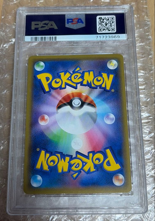 Pok Mon Trading Card Game Psa10 Sr Sm12A190/173