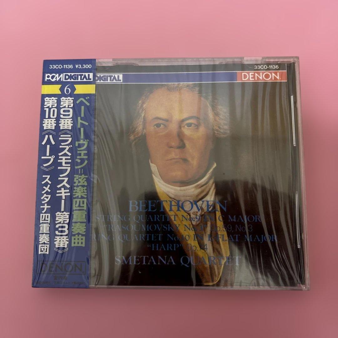 Classical Denon 33Co-1136