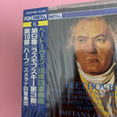 Classical Denon 33Co-1136