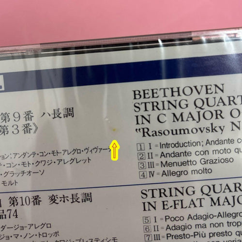 Classical Denon 33Co-1136