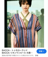 Bacca Short-Sleeve