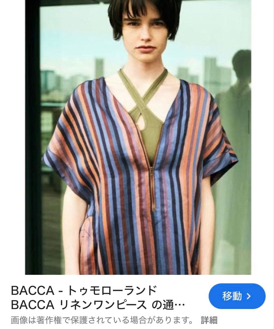 Bacca Short-Sleeve