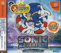 Soft Sonic Adventure International