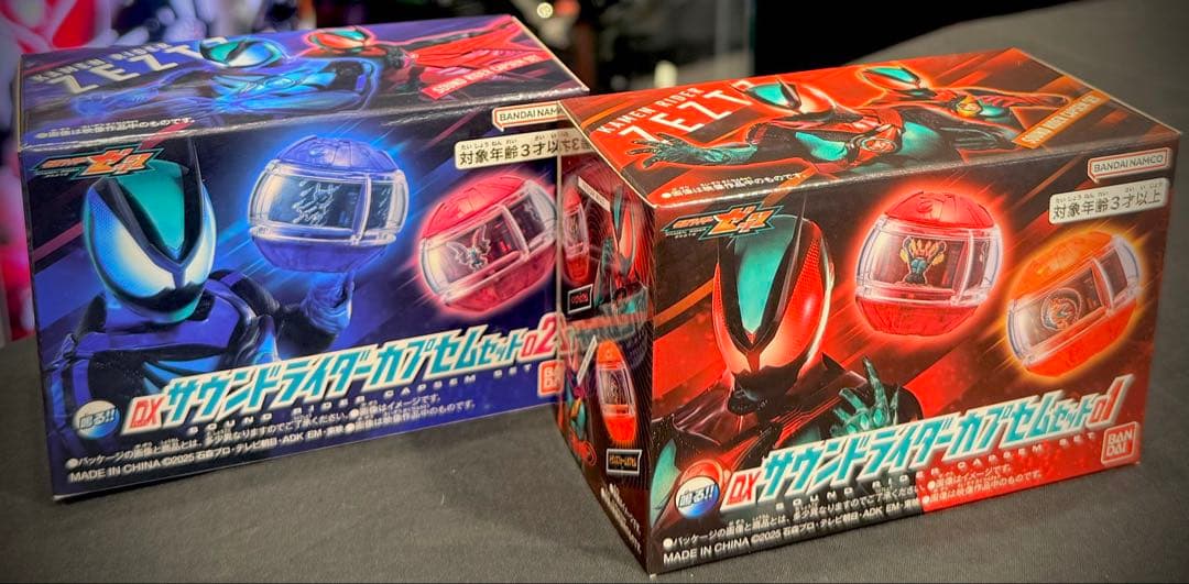 Premium Bandai Kamen Rider Dx 01 02 2