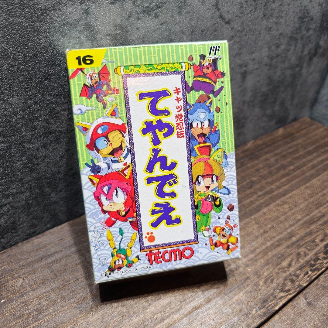 Games