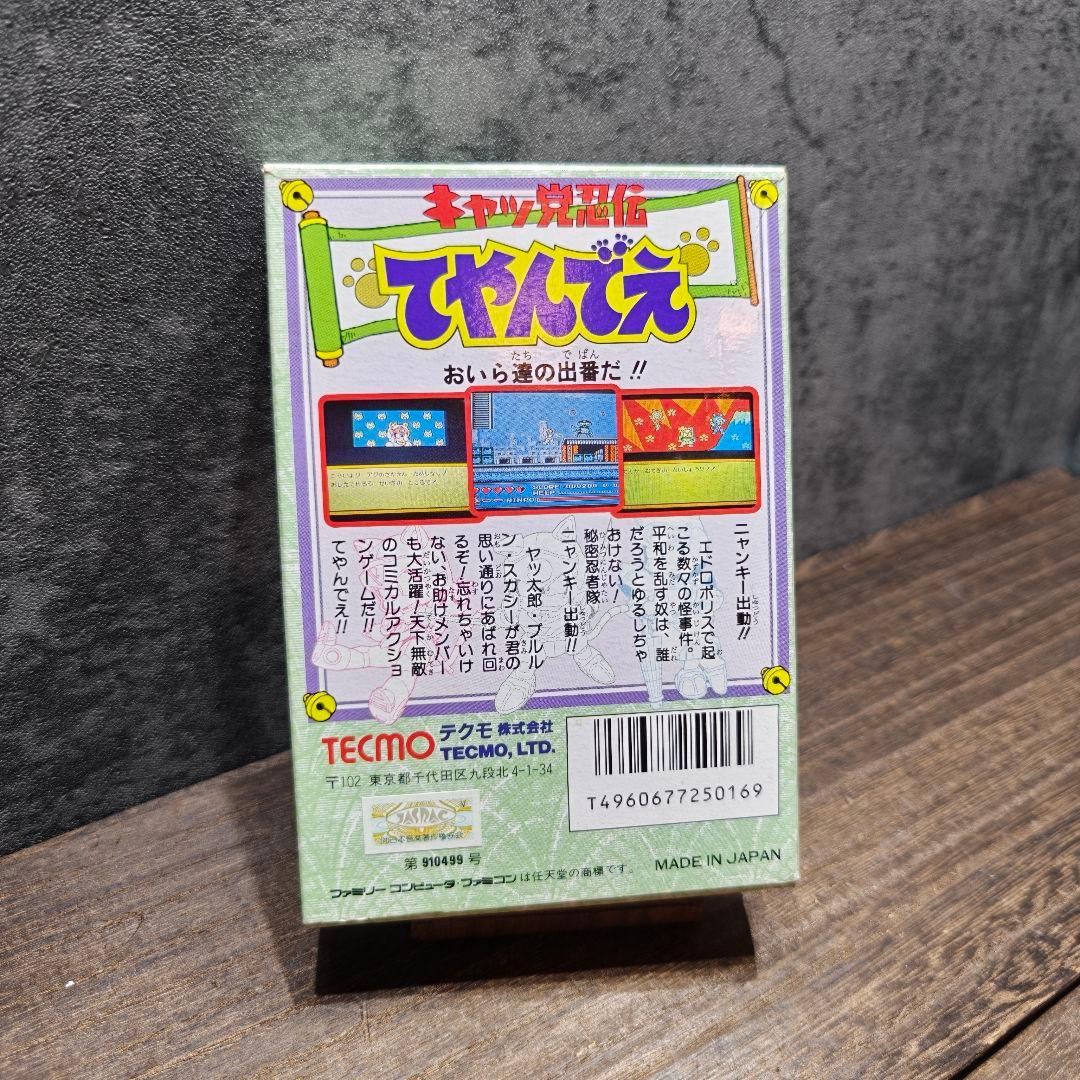 Games